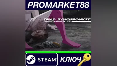 Dead Synchronicity: Tomorrow Comes Today EU Steam Key