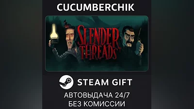 Slender Threads STEAM GIFT AUTO RU+World