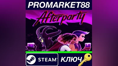Afterparty Steam Key
