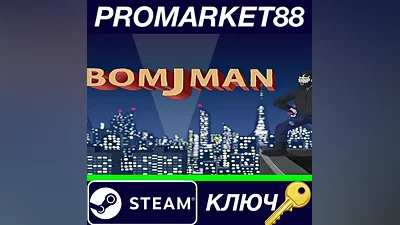BomjMan Steam Key GLOBAL