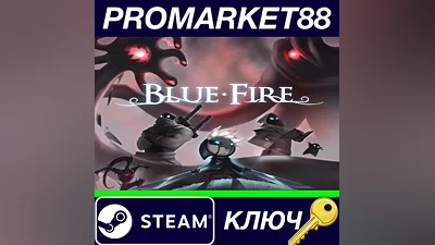 Blue Fire Steam Key GLOBAL