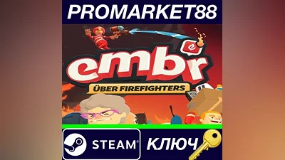 Embr USA Steam Key ARGENTINA