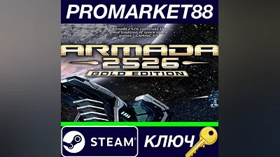 Armada 2526 Gold Edition EU Steam Key EUROPE