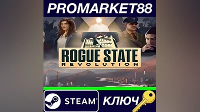 Rogue State Revolution Steam Key GLOBAL