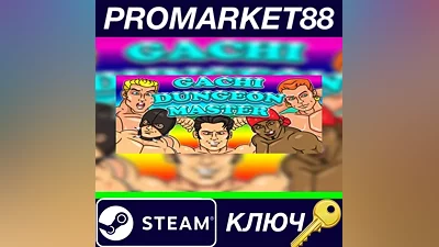 Gachi Dungeon Master Steam Key GLOBAL