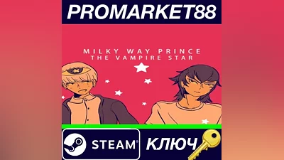 Milky Way Prince – The Vampire Star EU PC Steam Key