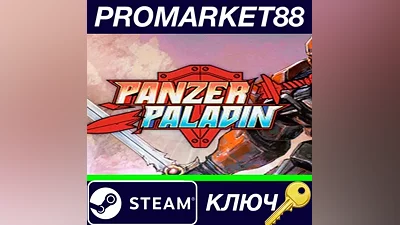 Panzer Paladin EU Steam Key EUROPE
