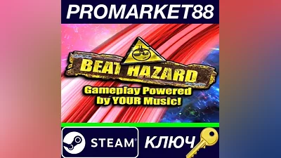 Beat Hazard + Ultra DLC + iTunes unlock Steam Key