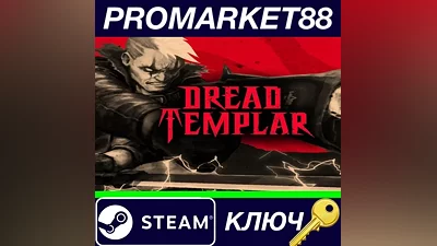 Dread Templar PC Steam Key GLOBAL