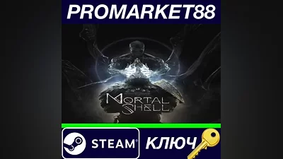 Mortal Shell Steam Key GLOBAL