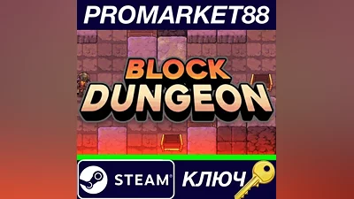 Block Dungeon Steam Key GLOBAL