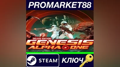 Genesis Alpha One Deluxe Edition ASIA Steam Key