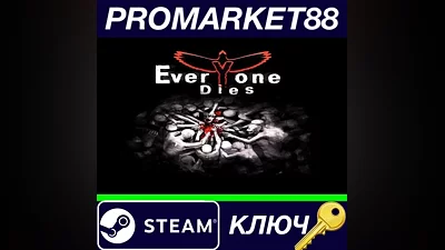 Everyone Dies Steam Key GLOBAL