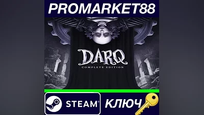 DARQ Complete Edition Steam Key GLOBAL