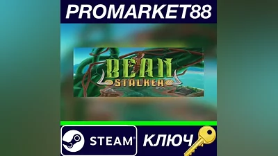Bean Stalker Steam Key GLOBAL