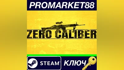 Zero Caliber VR EU PC Steam Key EUROPE