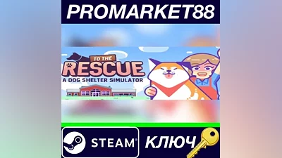 To The Rescue! Steam Key GLOBAL