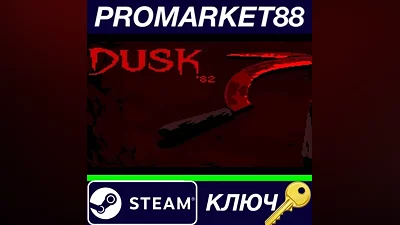 DUSK '82: ULTIMATE EDITION Steam Key GLOBAL