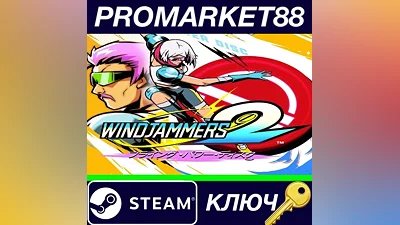 Windjammers 2 Steam Key GLOBAL