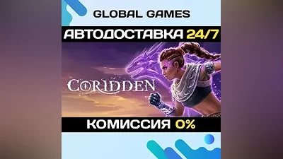 Coridden STEAM GIFT AUTODELIVERY