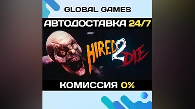 Hired 2 Die STEAM GIFT AUTODELIVERY