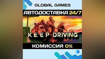 Keep Driving STEAM GIFT AUTODELIVERY