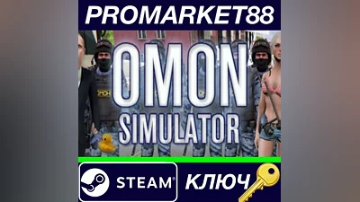 OMON Simulator Steam Key GLOBAL