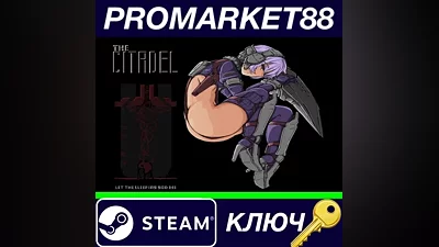 The Citadel Steam Key GLOBAL