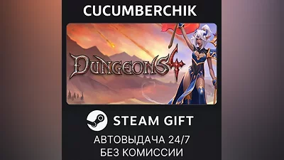 Dungeons 4 STEAM GIFT AUTO RU+World