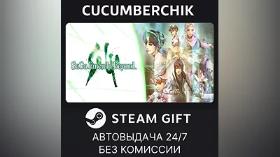 SaGa Emerald Beyond STEAM GIFT AUTO RU+World