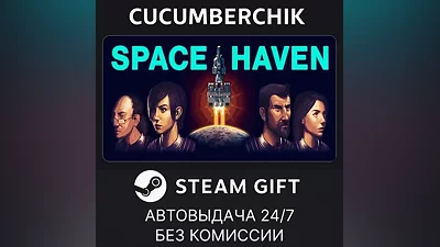 Space Haven STEAM GIFT AUTO RU+World