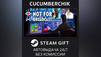 Not For Broadcast Complete Edition STEAM GIFT AUTO RU+World
