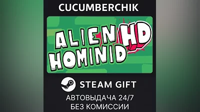 Alien Hominid HD STEAM GIFT AUTO RU+World