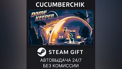 Dome Keeper STEAM GIFT AUTO RU+World