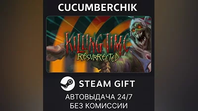 Killing Time: Resurrected STEAM GIFT AUTO RU+World