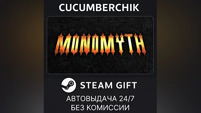 Monomyth STEAM GIFT AUTO RU+World