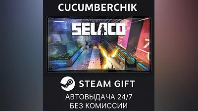 Selaco STEAM GIFT AUTO RU+World