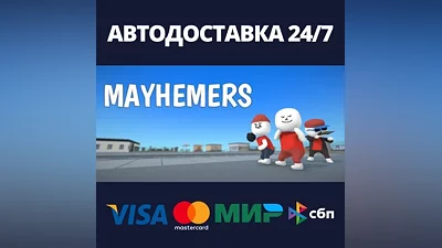 Mayhemers AUTODELIVERY Steam Russia