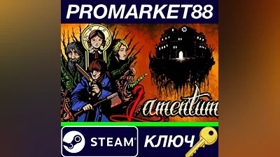 Lamentum Steam Key GLOBAL
