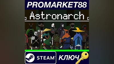 Astronarch Steam Key GLOBAL