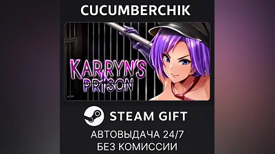 Karryn's Prison STEAM GIFT AUTO RU+World