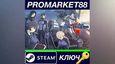 Muv-Luv Alternative Total Eclipse Remastered Steam Ke