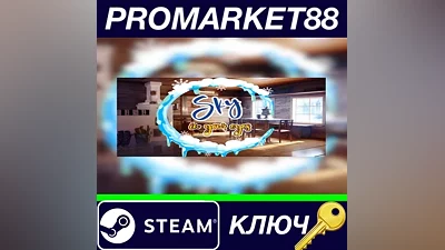 Sky in your eyes Steam Key GLOBAL