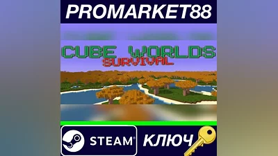 Cube Worlds Survival Steam Key GLOBAL