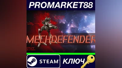 MechDefender - Tower Defense Steam Key GLOBAL