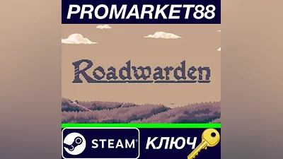 Roadwarden Steam Key GLOBAL