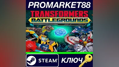 TRANSFORMERS: BATTLEGROUNDS EU Steam Key EUROPE
