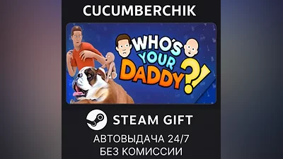 Who's Your Daddy STEAM GIFT AUTO RU+World