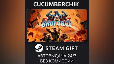 Broforce STEAM GIFT AUTO RU+World