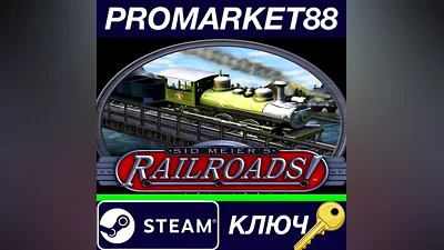 Sid Meier's Railroads! EU Steam Key EUROPE